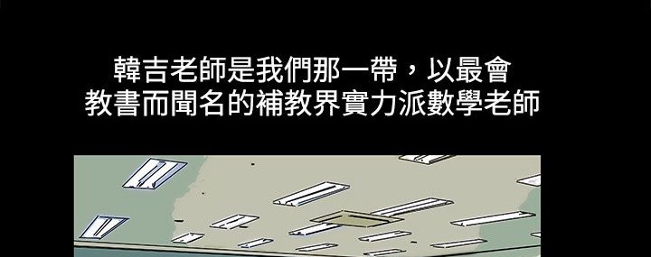 处子猎人第21话