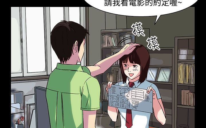 处子猎人第21话