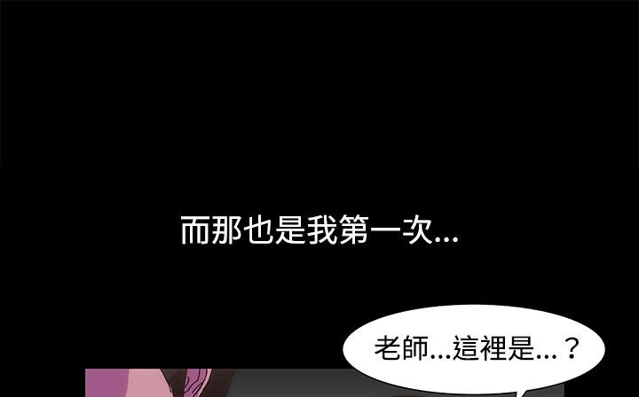 处子猎人第21话