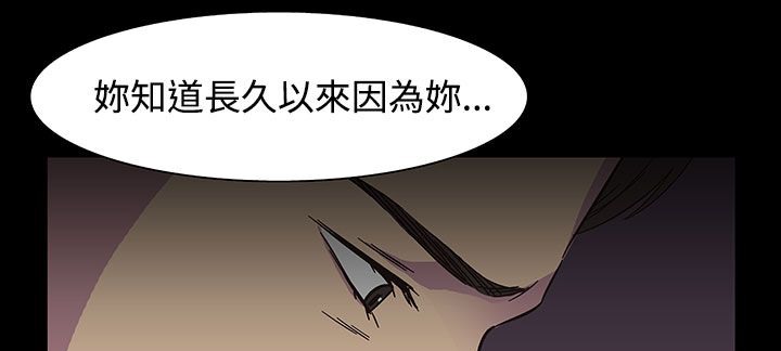 处子猎人第22话