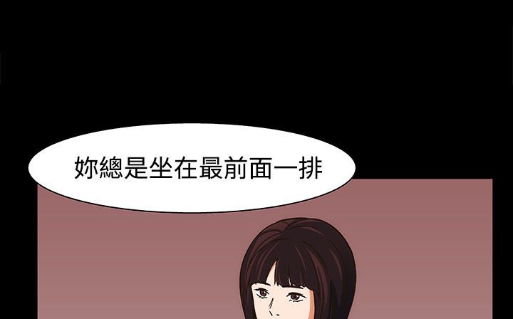 处子猎人第22话