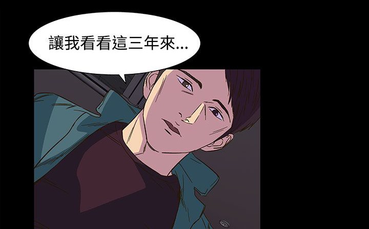 处子猎人第22话