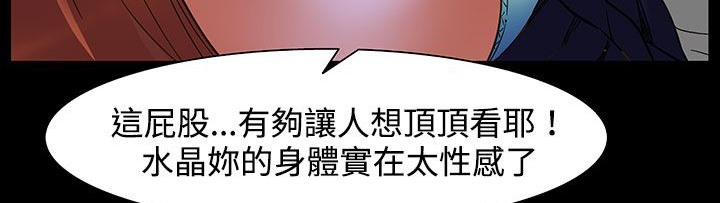 处子猎人第22话