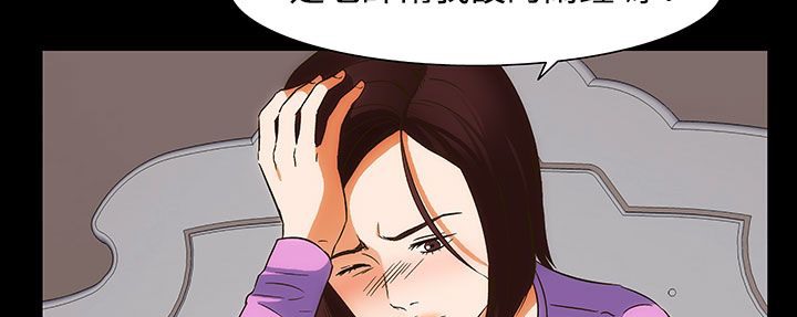 处子猎人第22话