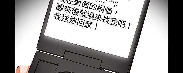 处子猎人第22话