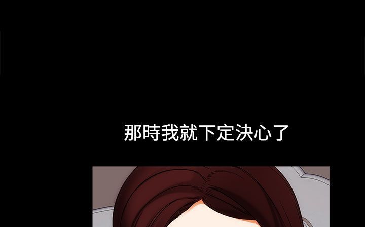 处子猎人第22话