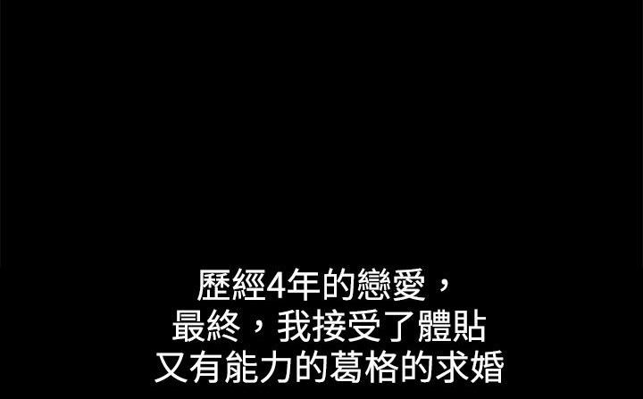 处子猎人第22话