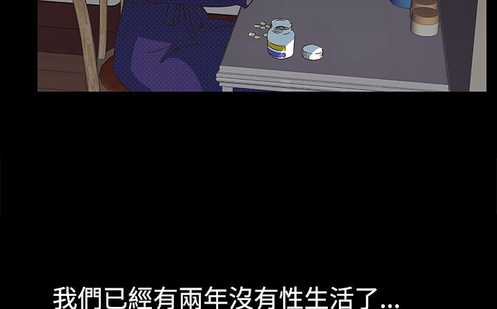 处子猎人第22话