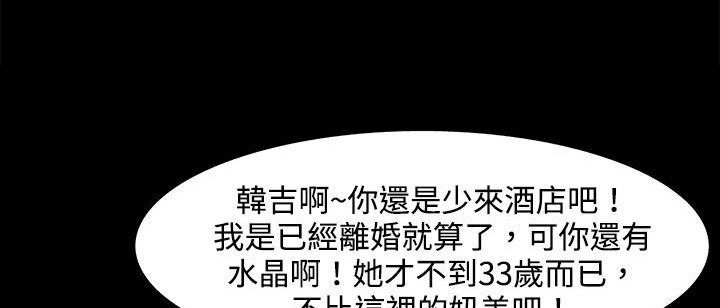 处子猎人第22话