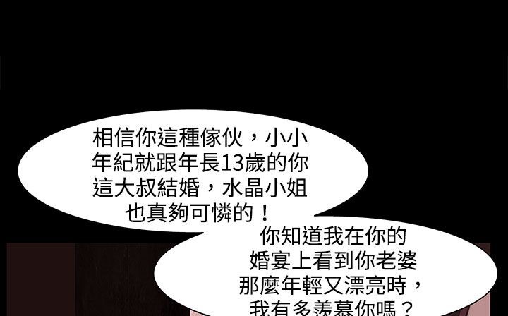 处子猎人第22话