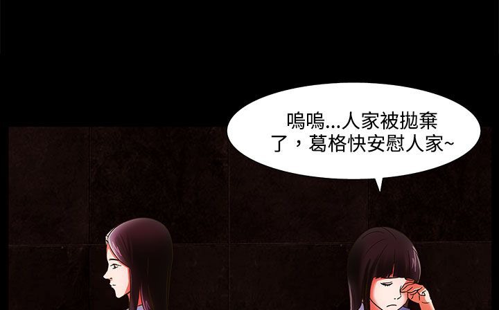 处子猎人第22话