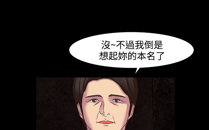 处子猎人第22话