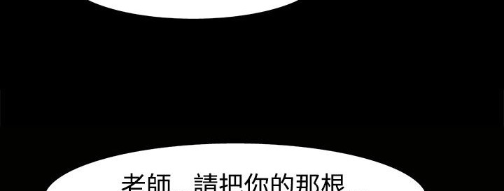 处子猎人第23话