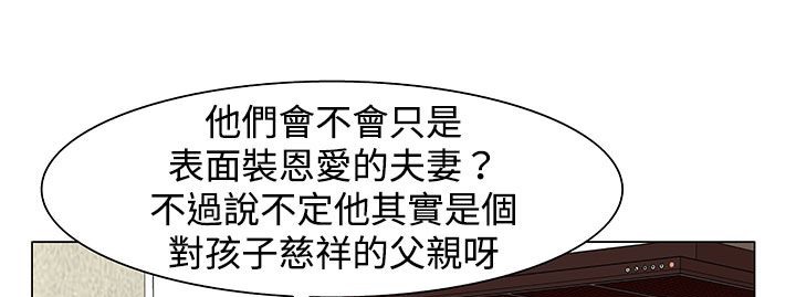 处子猎人第23话