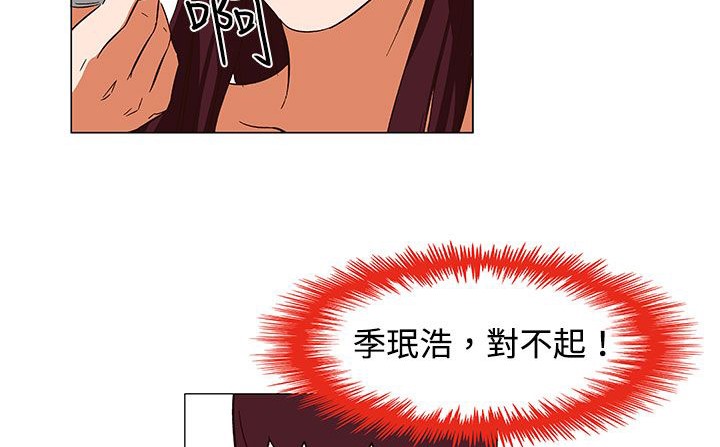 处子猎人第23话