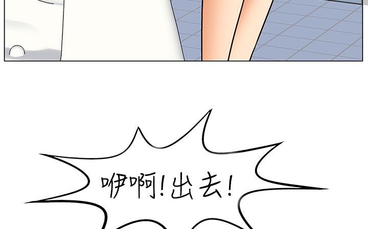 处子猎人第23话