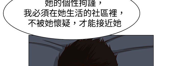 处子猎人第23话