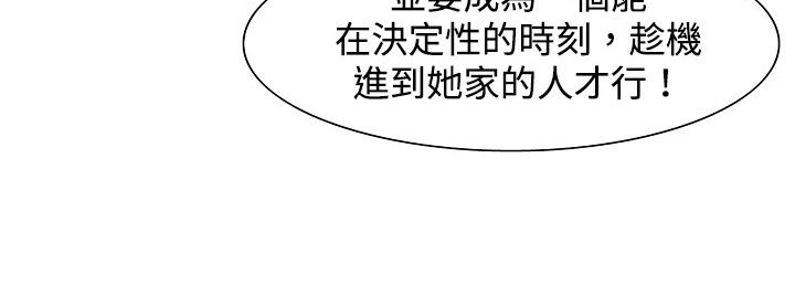 处子猎人第23话