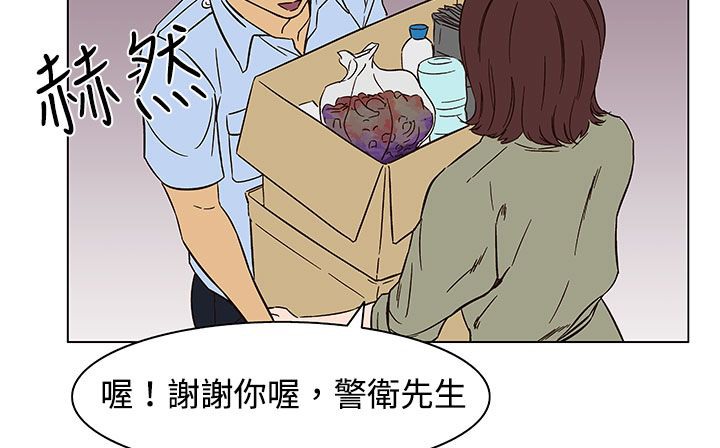 处子猎人第23话