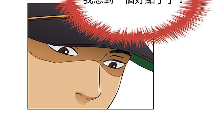 处子猎人第23话