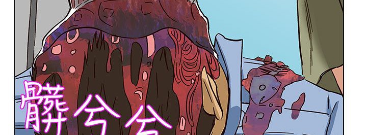 处子猎人第23话