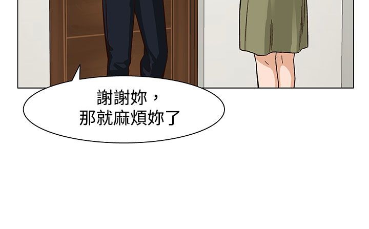 处子猎人第23话