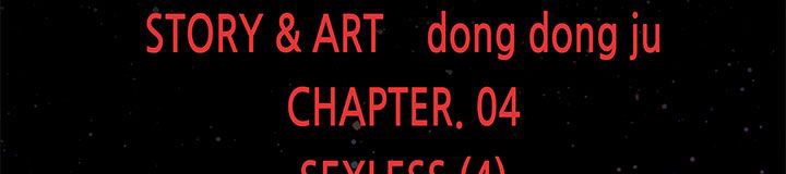 处子猎人第24话