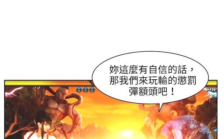 处子猎人第24话