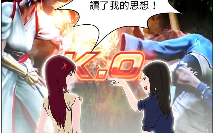 处子猎人第24话