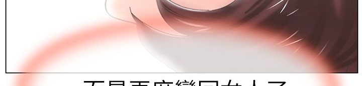 处子猎人第24话