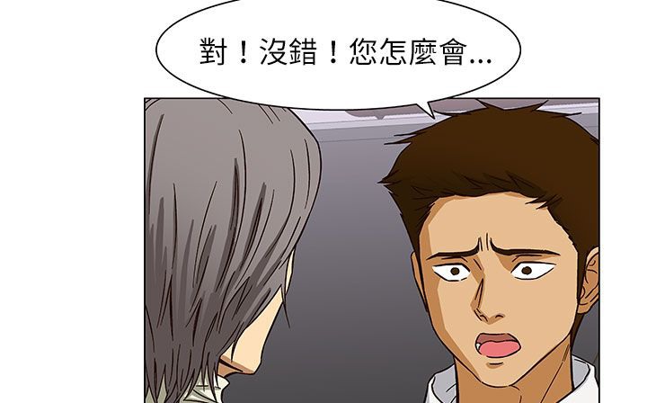 处子猎人第24话