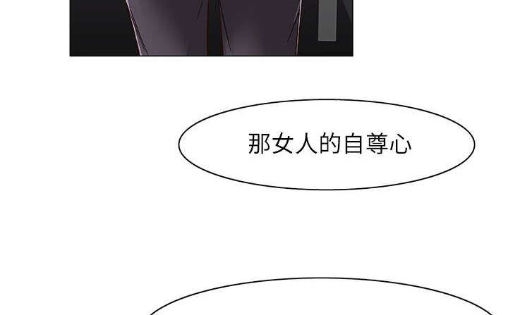 处子猎人第24话