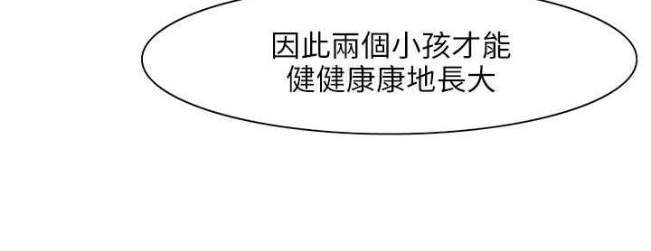 处子猎人第24话