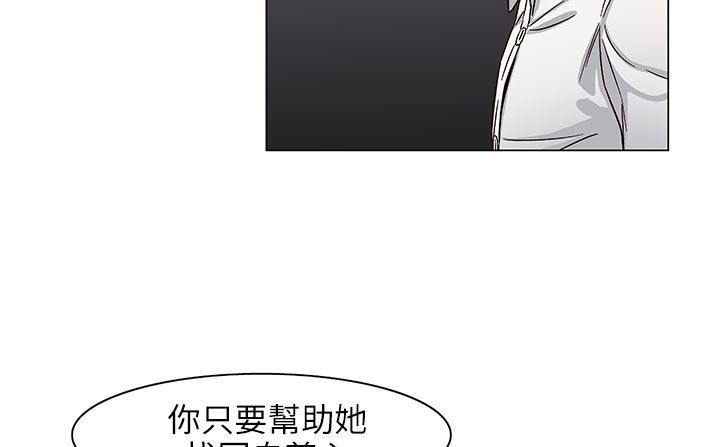 处子猎人第24话