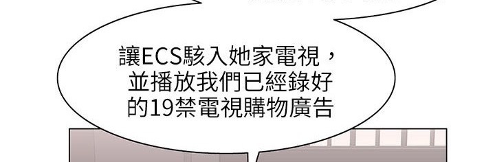 处子猎人第24话