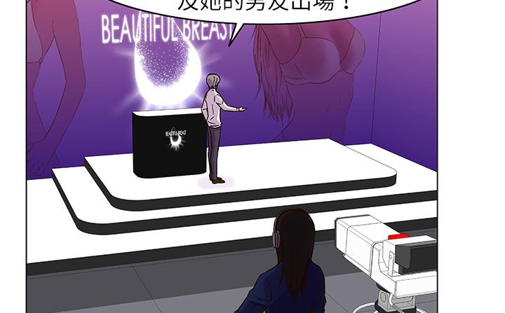 处子猎人第25话