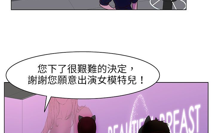 处子猎人第25话