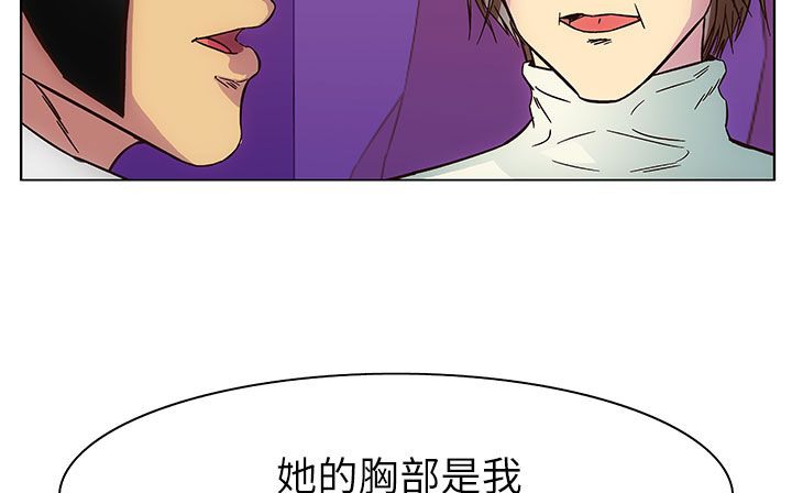 处子猎人第25话