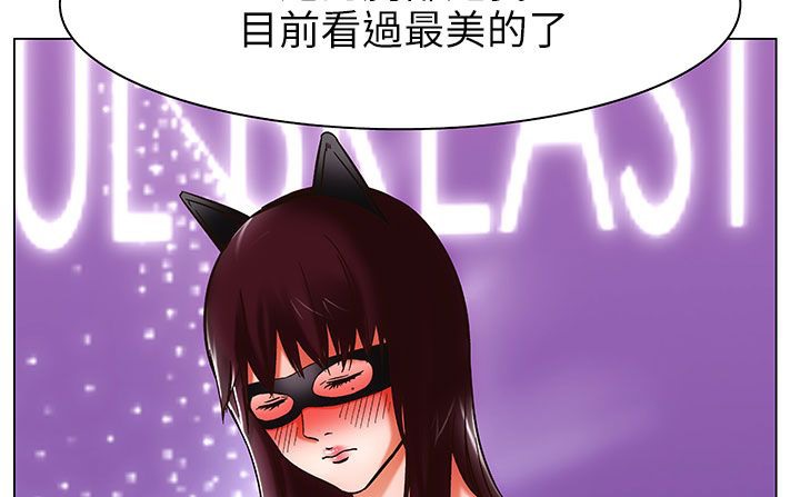 处子猎人第25话