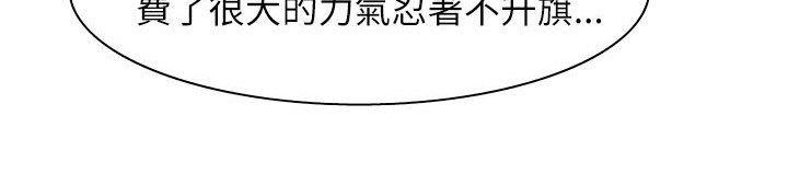 处子猎人第25话