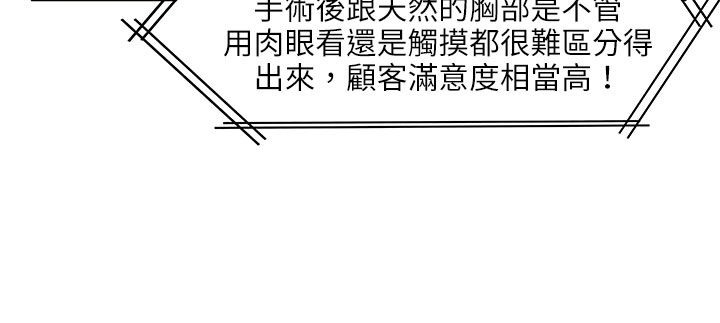 处子猎人第25话