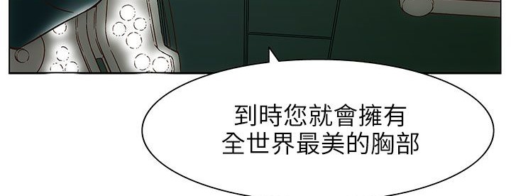 处子猎人第25话