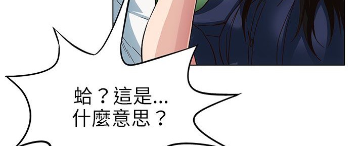 处子猎人第25话