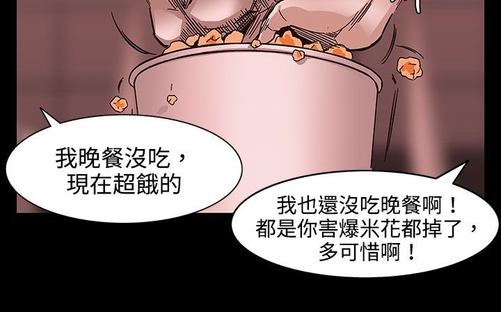 处子猎人第26话