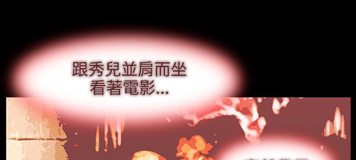 处子猎人第26话