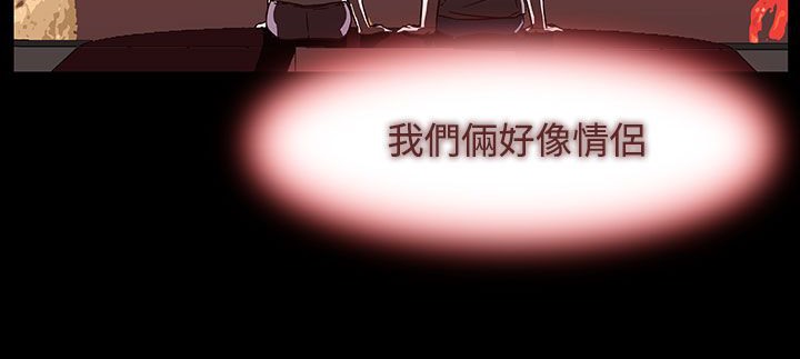 处子猎人第26话