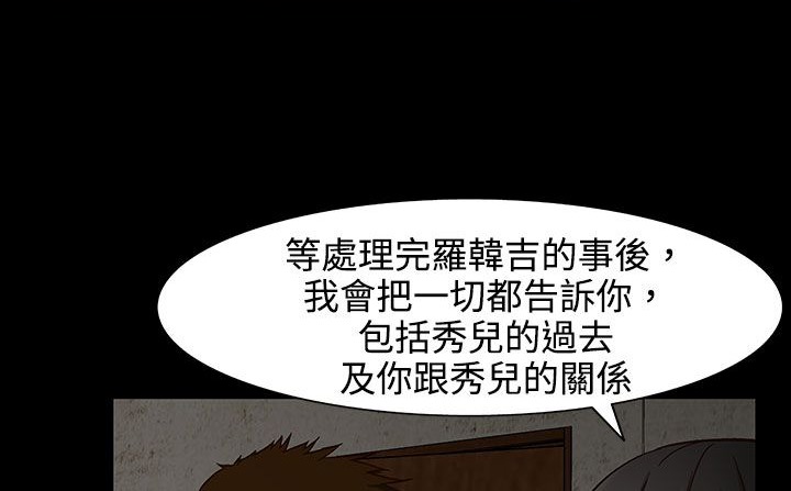 处子猎人第26话