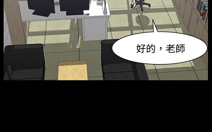 处子猎人第26话