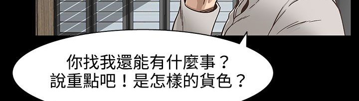 处子猎人第26话