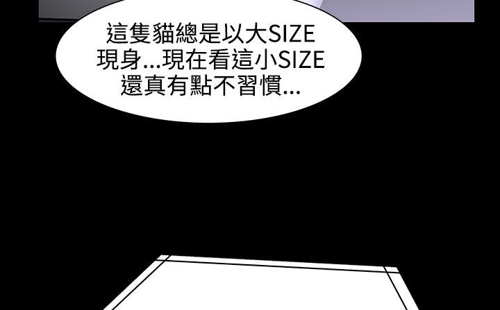 处子猎人第26话